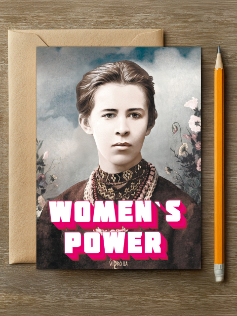 Листівка "Women's Power" 